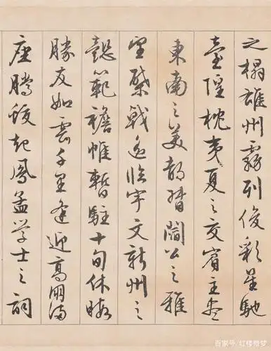 「超清」文征明行书《滕王阁序》全卷,温润秀劲,得"二王"神韵