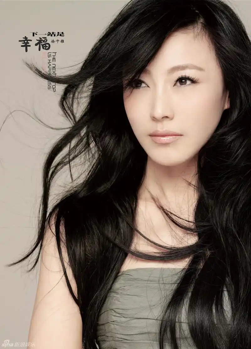 组图:徐千雅拍可爱写真 风格灵动清丽惹人怜爱_高清图集_新浪网