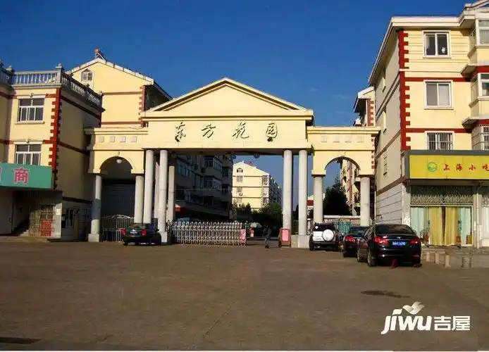 东方花园