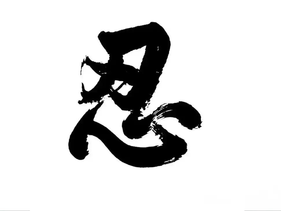 初三妈妈们现在做的最多的是不是图一这个字.忍ta不做作业,忍 - 抖音