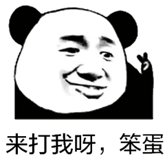 诶呀表情包 - 诶呀微信表情包 - 诶呀qq表情包 - diy斗图 diydoutu.co