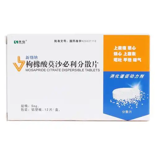 本品为消化道促动力剂,主要用于功能性消化不良,慢性