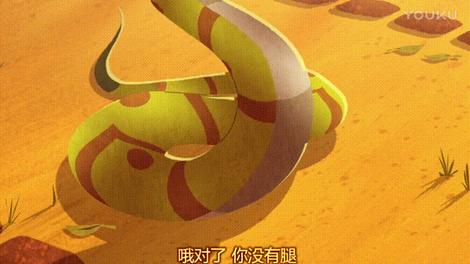 动漫gif蛇gif腿gif美腿gif