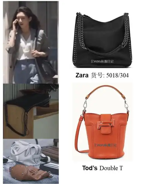 童瑶# #毛晓彤# #江疏影# 《三十而已》包包汇总第三弹