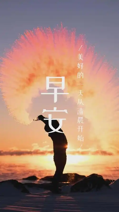 2021,新的一年,送一份祝福给自己和自己爱的人:愿所有深情不被辜负,愿