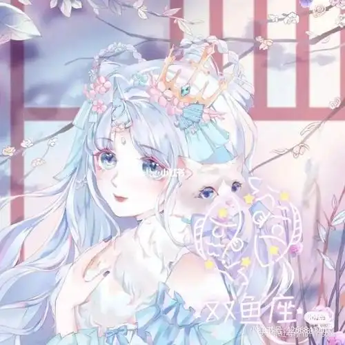 十二星座的专属闺蜜头像和名字