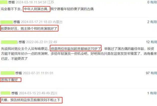 赵丽颖与凤行首波口碑出炉观众的打分和评价都一针见血