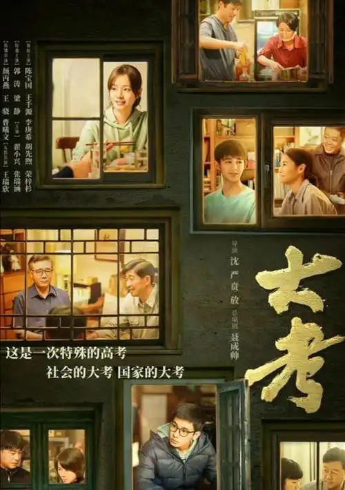 作为"礼赞新时代奋进新征程"电视剧展播环节的优秀剧集,以一座县城,两