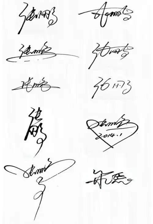 免费艺术签名设计张鹏怎么写