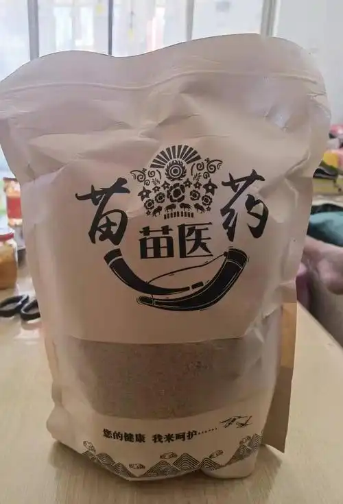 老人五千多买苗药女儿质疑被骗追问三月医馆涉违规行医