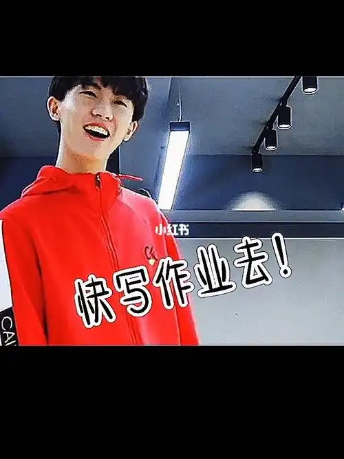 来自马嘉祺的审问