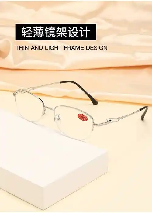 金属摔耐磨椭圆老花镜经典半框中老年近视眼镜老人阅读眼镜 亮金色