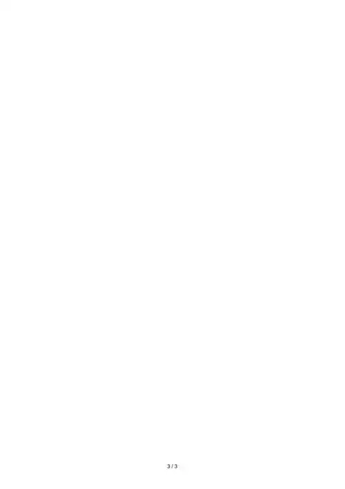 a4横线稿纸模板