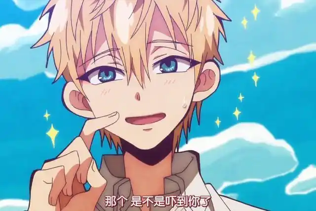 解读《地缚少年花子君》源辉是强大的驱魔师,为何不