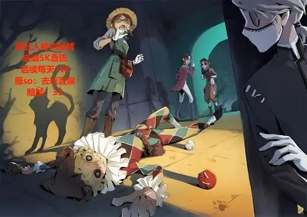 第五人格佣兵护腕使用方法