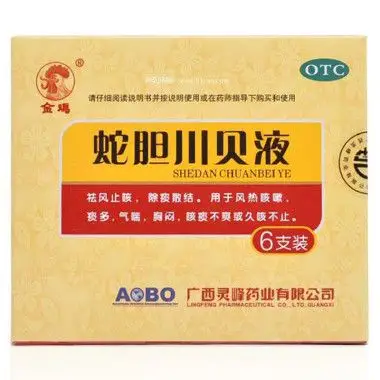 灵峰 蛇胆川贝液 10ml/支