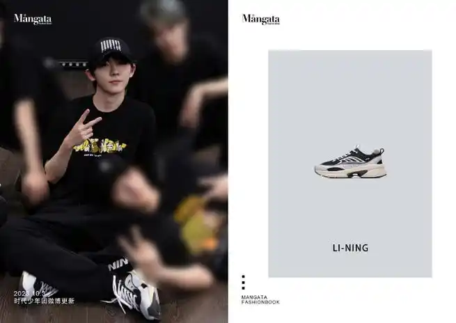 马嘉祺fashionbook##马嘉祺李宁运动青春产品全球代言人
