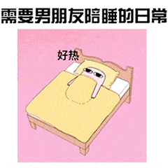 抖音最火的35张表情包你要的这里都有