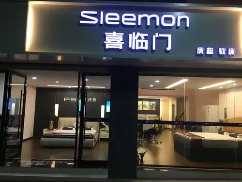 仁化喜临门盛大试业