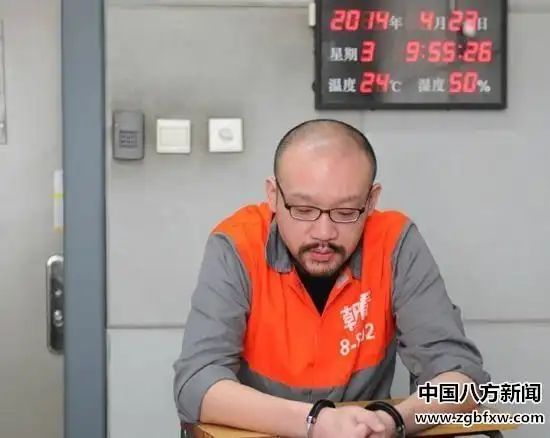 李代沫近况:常在狱内流泪忏悔