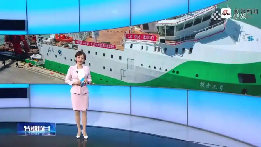 10909米奋斗者号在马里亚纳海沟成功坐底