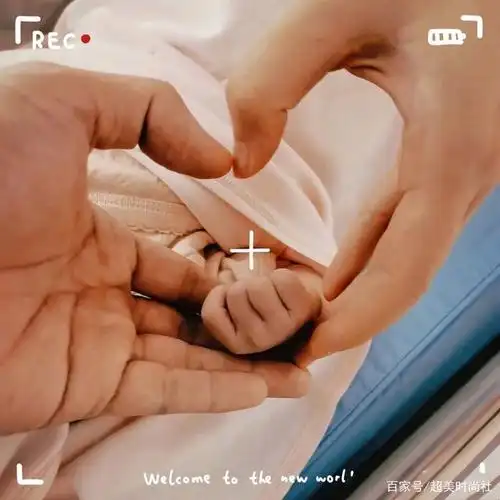 刚出生的小公主则紧握着小拳头处在父母手部中间,一家三口同框的画面