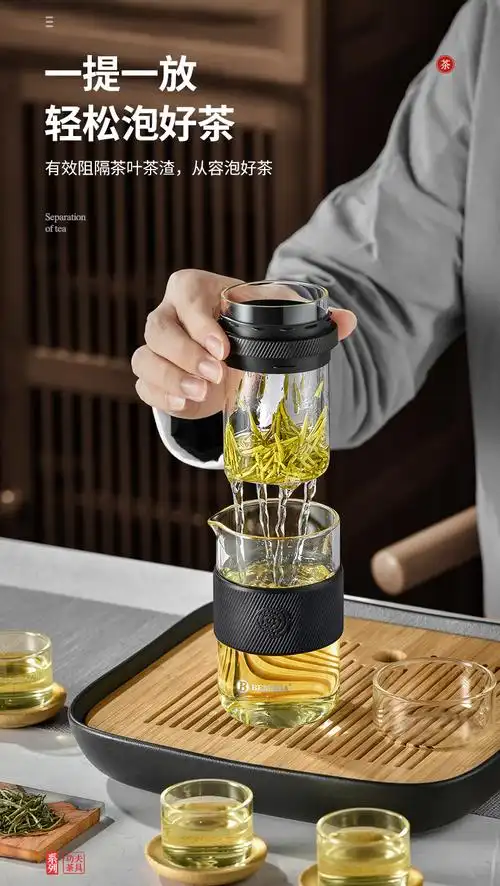 高端轻奢高档玻璃保温杯双层茶水分离泡茶杯双层玻璃杯男女便携透明