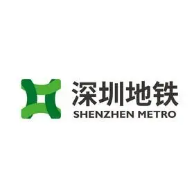 em>深圳 /em> em>地铁 /em>  em>shenzhen /em>  em>metro /em>