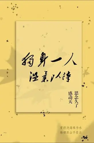 欢迎提供意见,我会虚心接受!