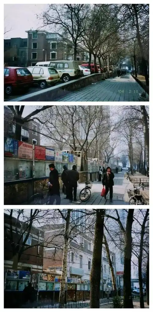 2004年2月天津黄家花园胶片老照片
