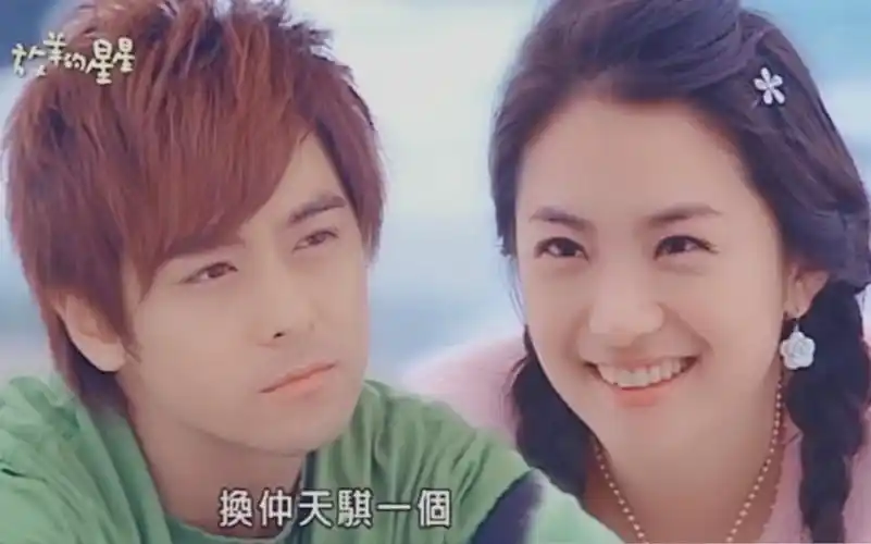 【放羊的星星】最好的仲天骐和夏之星