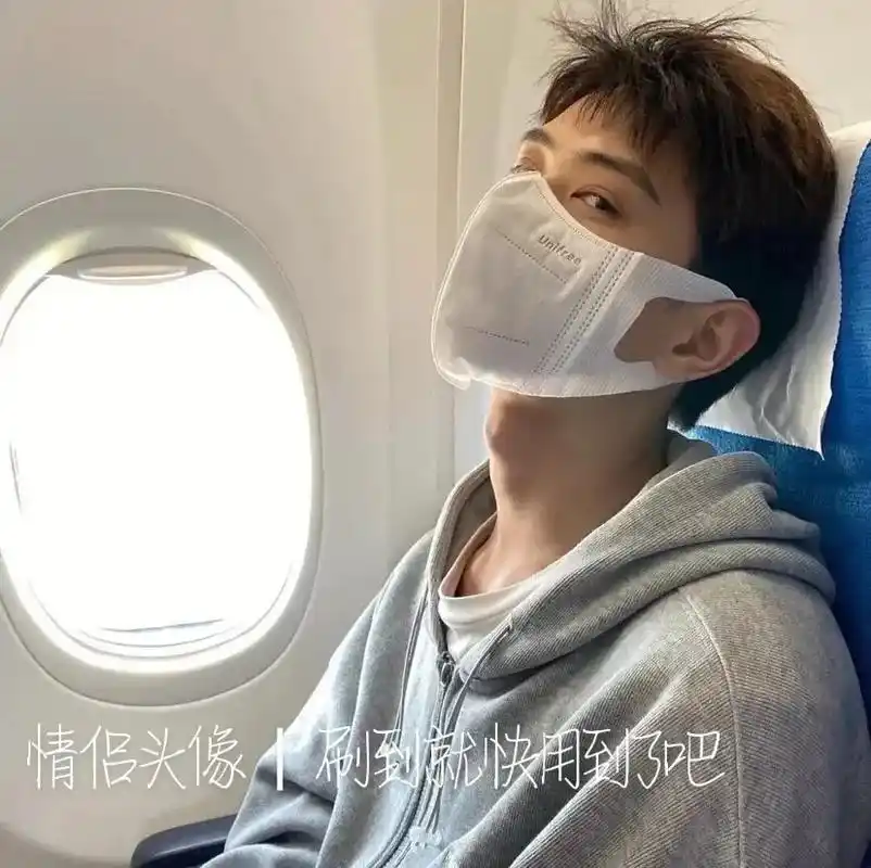 情侣头像一男一女分开图片 #小众情头 亲爱的小孩 不要你 - 抖音