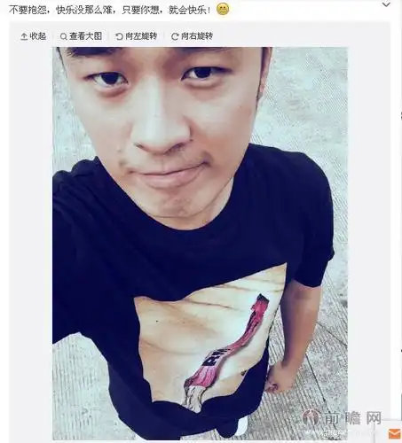 张子萱微博发声曾担心被人打 首谈与杨一柳离婚陈赫鼓励