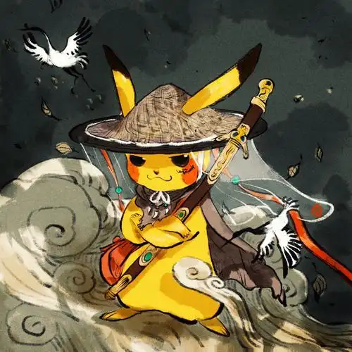 头像单-仗剑皮卡丘