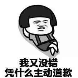 二郎腿蘑菇头图片_二郎腿蘑菇头动态图_二郎腿蘑菇头表情包gif动图