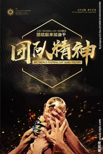 团队设计图__海报设计_广告设计_设计图库_昵图网nipic.com