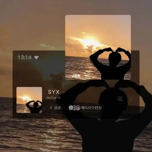 宋亚轩头顶比心头像