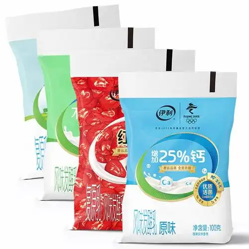 伊利酸奶原味袋装整箱批特价100g20袋生牛乳风味发酵乳牛奶视频