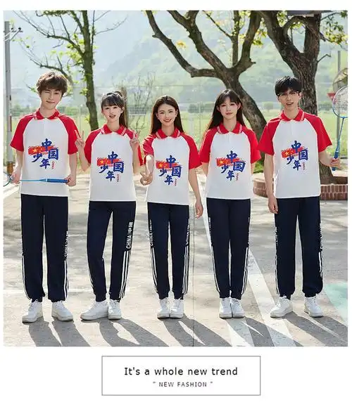 实拍 中国少年学生运动套装班服校服休闲套装毕业两件