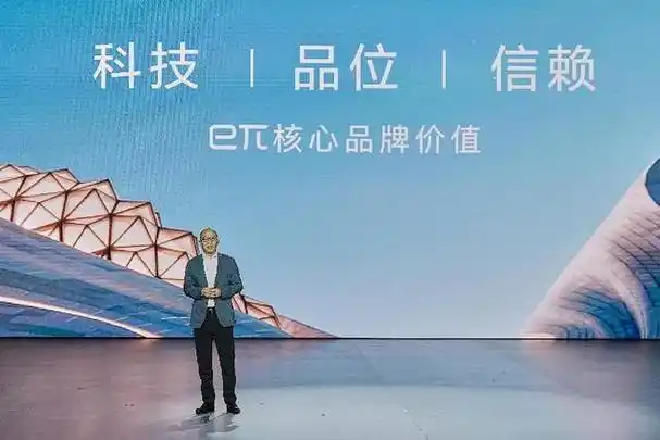 东风智能新能源品牌show暨eπ品牌发布会在武汉举行