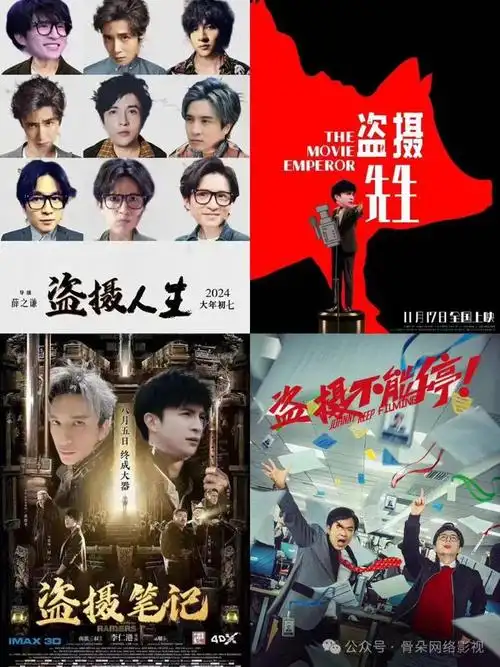 一时间各种版本的薛之谦屏摄p图