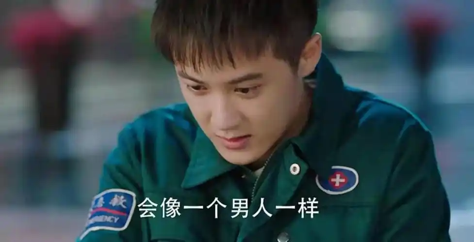 爱的厘米爱上李贝的关震雷男人为爱情抛弃亲情仍能拥有亲情