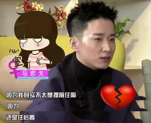 李斯丹妮:奇葩前任不知名