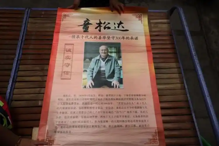 童松达一家六口人住在一起,如今已四世同堂了,年龄最大的童松达84岁