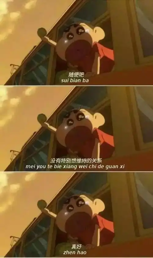 壁纸高清个性抖音三屏抖音最火三屏壁纸图片带字