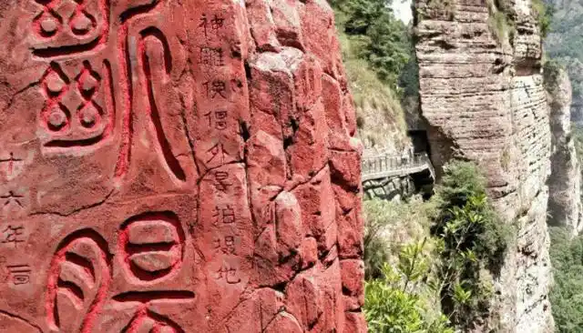 断肠崖在哪个景区