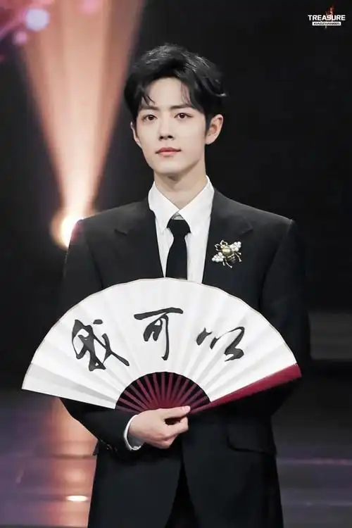 肖战 小赞 呆桃 有钱哥哥