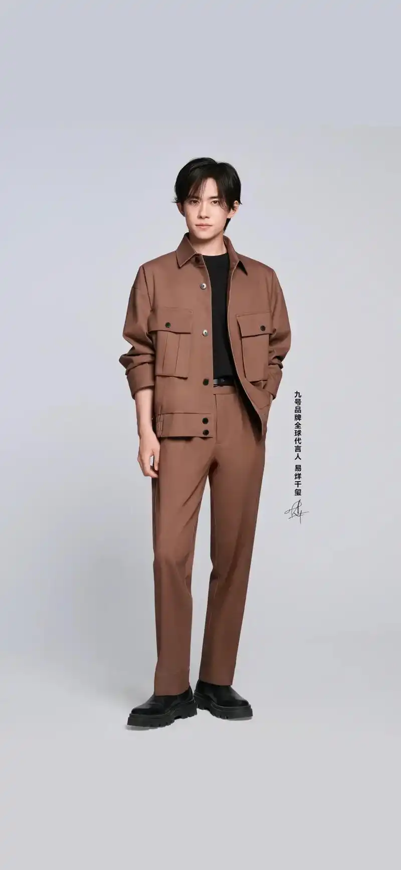 易烊千玺 #九号电动 海报好大!代言人好帅! - 抖音