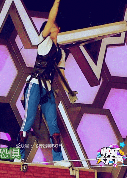 他在上《快乐大本营》玩游戏吊威亚的时候,大家的目光让他尴尬不已,只