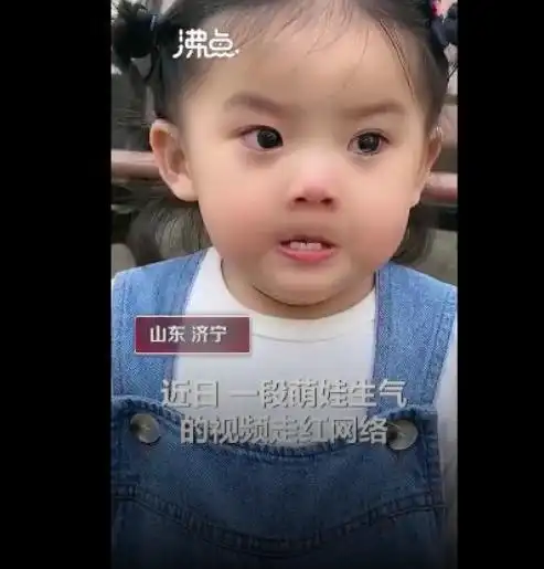 1 岁萌娃强忍泪水视频走红,网友:终究是一人扛下了所有_手机搜狐网